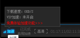 pptv无法连接服务器原因 pptv缓冲100%无法播放解决方法