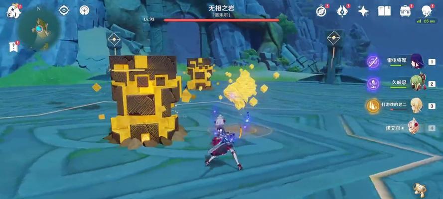 《原神》无相之岩攻略（如何有效打败无相之岩？）