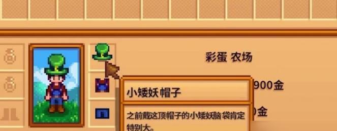 《以古镜记》彩蛋游戏一览（探寻游戏中神秘的彩蛋世界，解密更多有趣内容！）