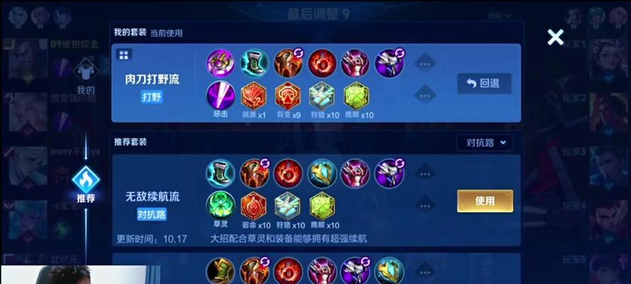 吕布铭文出装与打法攻略（带你解析王者荣耀中吕布的最佳铭文搭配和战术策略）