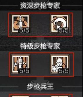 战场技能加点攻略（掌握关键技能，成为战场之王）