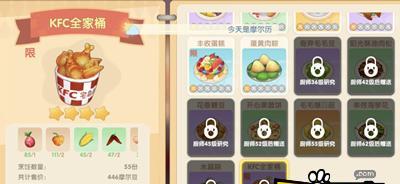 探秘摩尔庄园手游中的月亮酸奶雪糕配方（摩尔庄园手游中的特色美食制作，了解月亮酸奶雪糕制作秘籍）