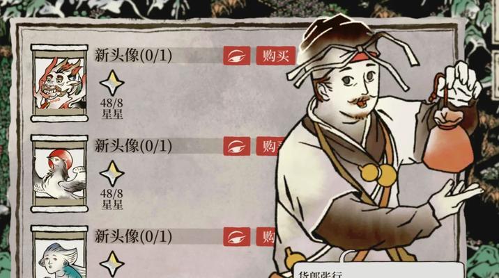 《玄中记》封印三青鸟攻略（玩转《玄中记》封印三青鸟必备攻略）