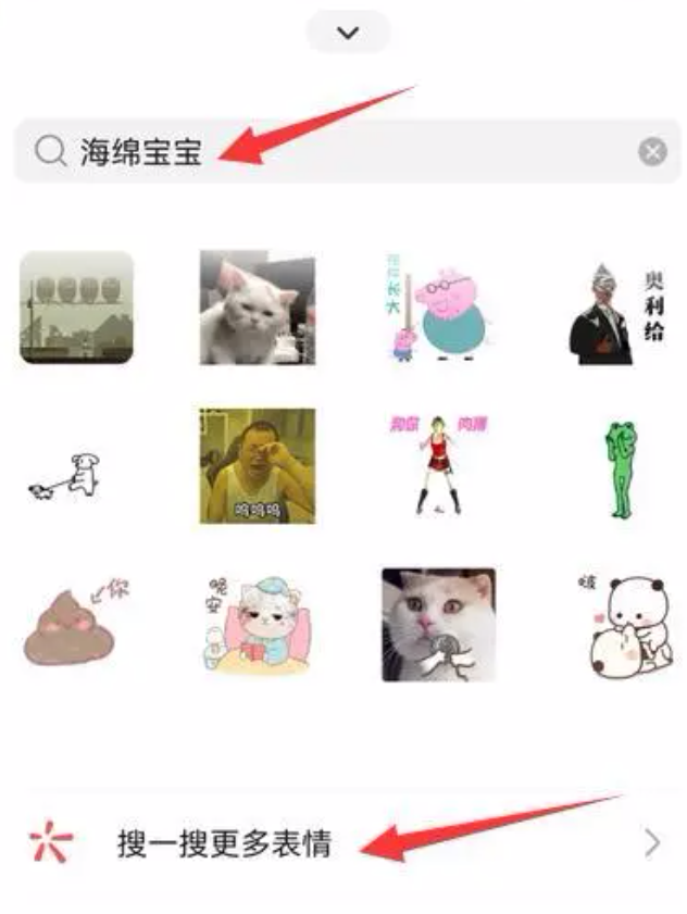 微信农场怎么养海绵宝宝 微信农场怎么养熊猫 微信农场怎么养海绵宝宝 微信农场怎么养熊猫