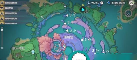 《原神》魔药研析活动通关攻略（打通所有副本，获取大量奖励的关键）