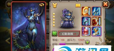 幻影刺客出装攻略（一招定乾坤，幻影刺客如何选择最强装备？）