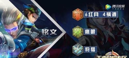 王者荣耀S22狄仁杰出装铭文教学攻略（零基础也能轻松get！狄仁杰在S22版本的出装铭文指南）