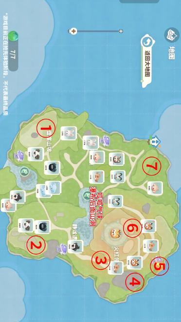 游戏全收集攻略解说（成为游戏大神的必备秘籍，全方位解析游戏全收集攻略）