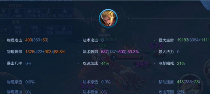 S11亚瑟出装攻略（亚瑟出装搭配、打法技巧一网打尽，带你称霸S11新赛季！）