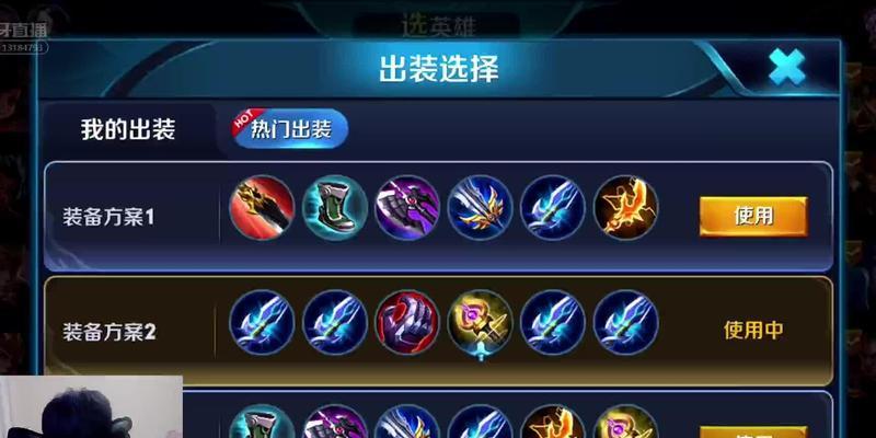 杨戬出装及玩法攻略——带你成为无敌神戬（解密杨戬出装，教你如何玩转这位强力英雄）