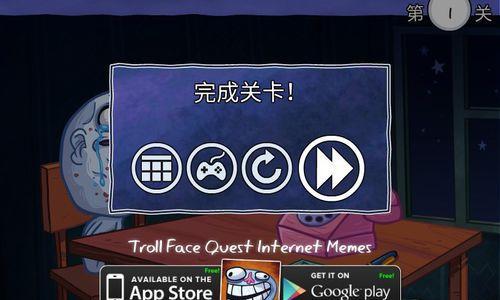 《以史上最贱小游戏2》攻略大揭秘！（揭秘历史上最贱的小游戏2，让你成为绝对的贱王！）