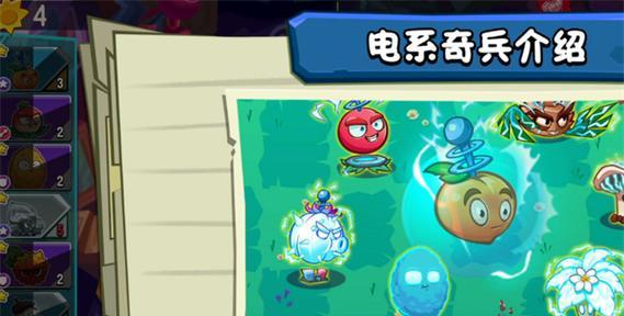 工程师大战僵尸（解密工程师职业技能，助你在僵尸世界中生存至最后一刻！）