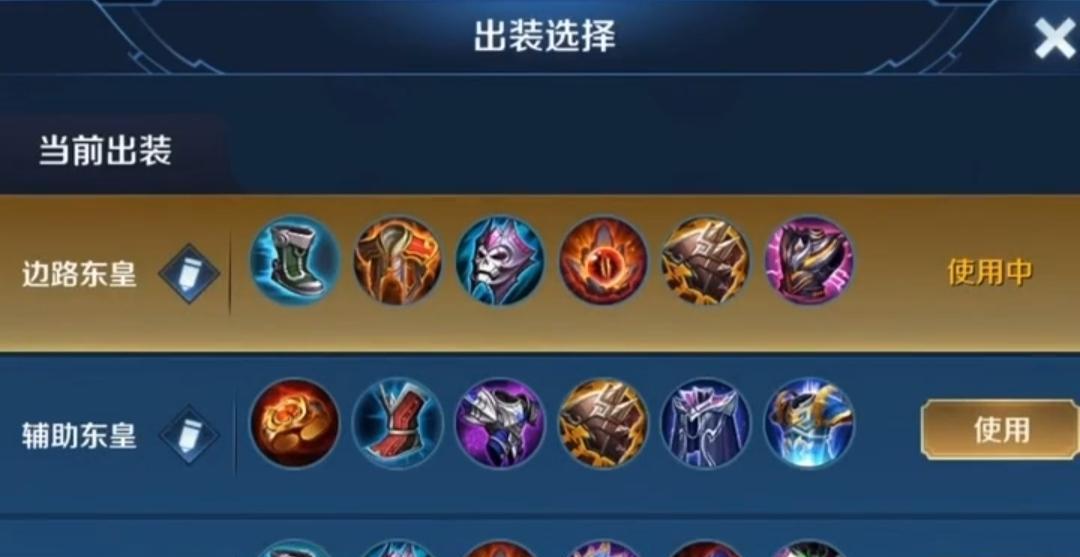 峡谷出装攻略（峡谷出装攻略详解，助您提升战斗力）