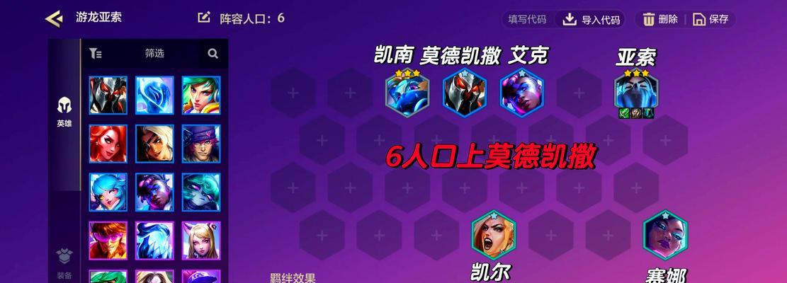 亚索技巧攻略（无人能及的剑术奇才，亚索天崩难度攻略）