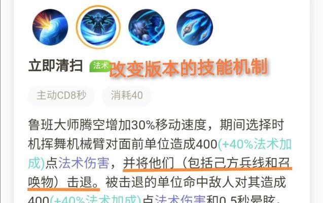 鲁班大师对抗攻略（揭秘鲁班大师的弱点与克制，助你称霸战场）