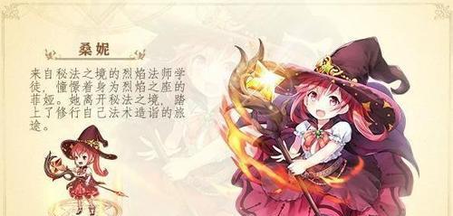 《以苍之纪元》卡提技能加点推荐（打造强力卡提，轻松闯荡游戏世界）