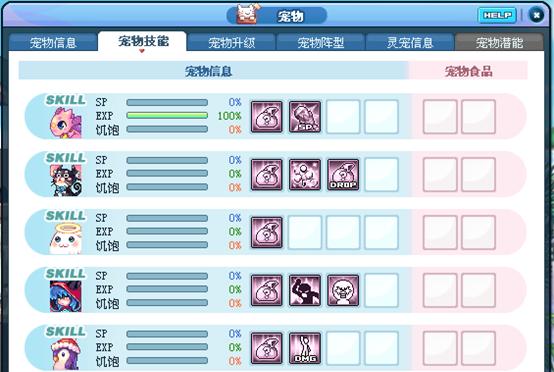 彩虹岛技能配置攻略（打造最强角色，从技能配置开始）