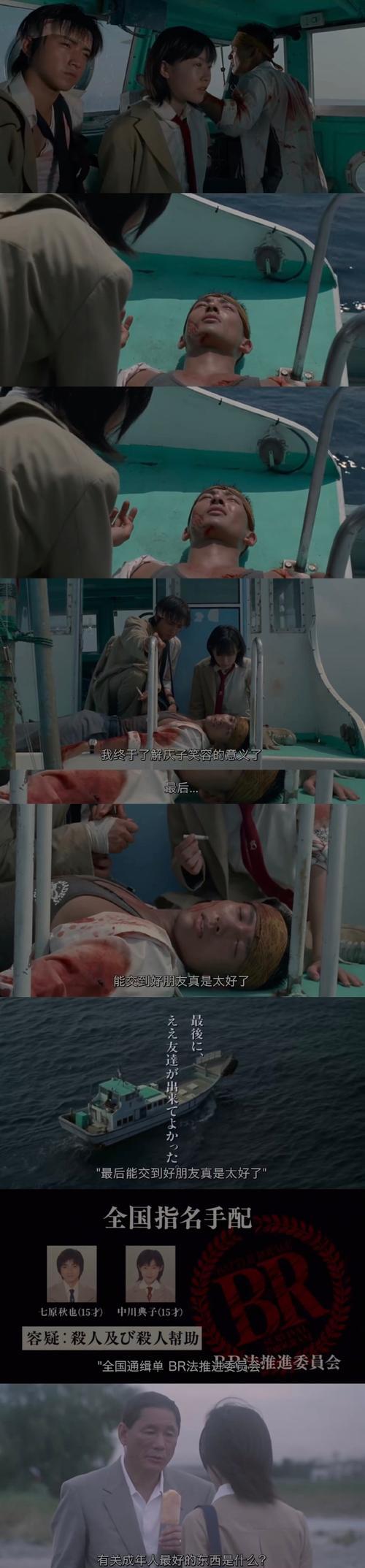 大逃杀攻略技巧