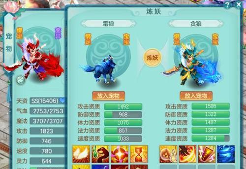 神武鬼谷宠物技能选择攻略（掌握关键技能，打造无敌宠物战队）