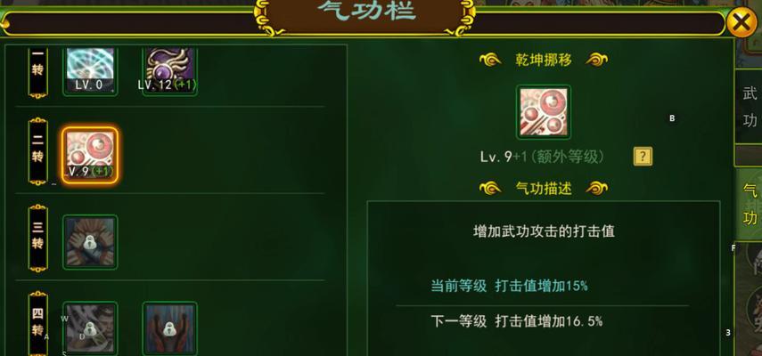 《热血江湖手游灵甲攻略大全》（掌握关键装备，让你无敌江湖）