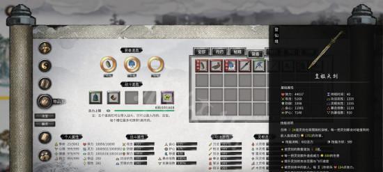 鬼谷八荒指修风身法BD攻略武技神通搭配（掌握指修风身法，打造最强BD，提高战斗力！）