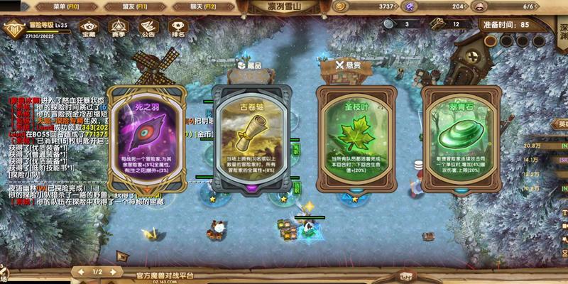 探寻吟游之诗攻略的技能点（解析技能点选点与升级路径，为你的吟游之诗之路提供指引）