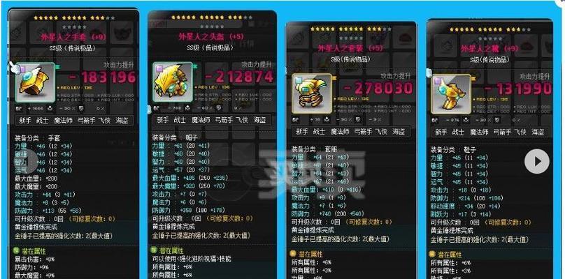 《冒险岛旋涡装备封印之谜》（揭开封印背后的秘密，探索旋涡装备的神秘力量）