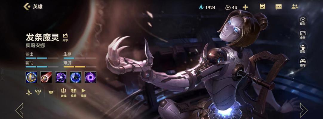 《发条英雄手游攻略大全》（掌握关键技巧，成为顶尖玩家）