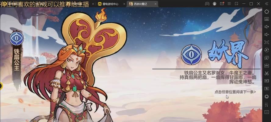 快手游戏吞食天地攻略（掌握攻略，征服吞食天地！（）