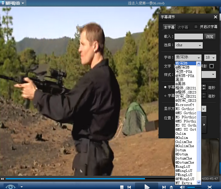 暴风影音怎么加字幕