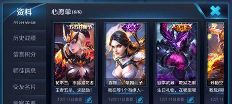 王者荣耀怎么玩啊初玩,轻松上手，掌握游戏精髓