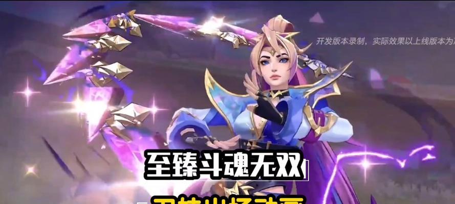 刀妹攻略（以刀妹使用攻略技能出装顺序为主题的详细指南）