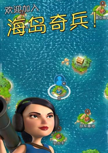 《海域奇兵手游攻略大全》（打造最强海盗舰队，征服七海宝藏！）