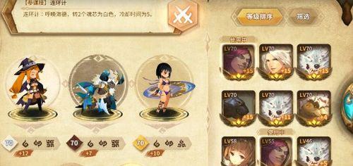 万象物语真人阵容搭配推荐（打造不可阻挡的最强战斗阵容）