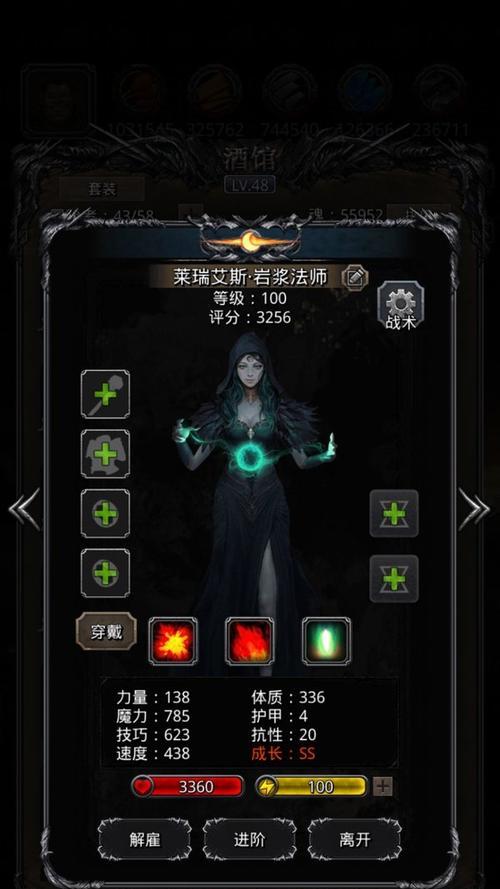 黑暗城堡手游攻略（打造最强角色、掌握关键技巧，成为黑暗王者！）