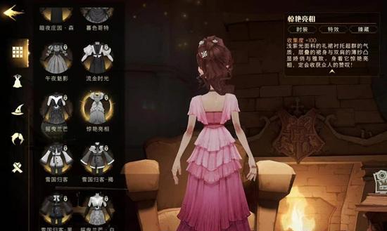 哈利波特魔法觉醒九月份时装爆料（游戏中的时尚潮流趋势，提前感受魔法世界的魅力！）