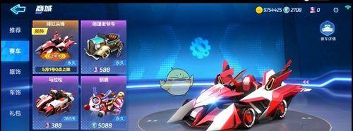 《跑跑卡丁车手游》皮蛋完成观看鳄鱼心愿的奇妙之旅（用游戏的力量让心愿成真，鳄鱼公园探险记）