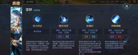 怪物猎人曙光（探索每一套装备的顺序，助你在怪物猎人曙光中获得优势！）