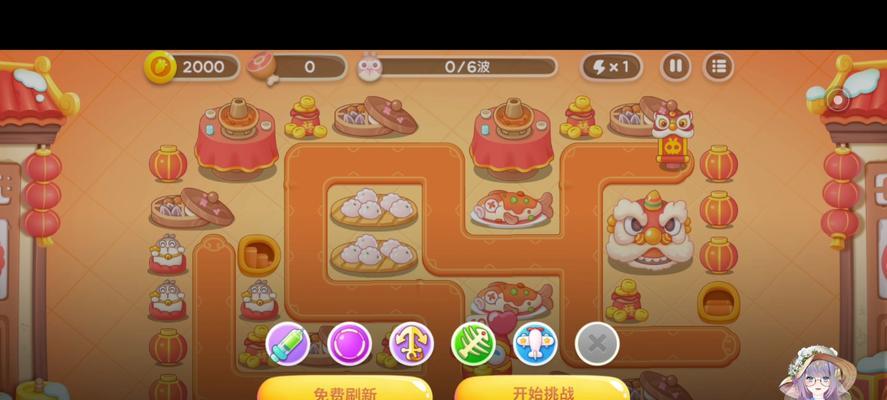 《保卫萝卜4新春厨艺秀》全关卡攻略合集（春节期间愉快游戏，拯救美食世界！）