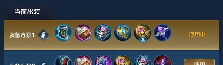 新寒季诸葛出装攻略（掌握最强法师诸葛亮出装，稳定carry全场！）