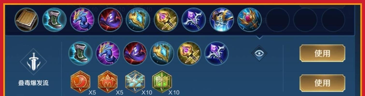 小梦扁鹊出装攻略（扁鹊的出装选择及技巧讲解）