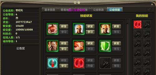 KLZboss技能和攻略全解析（打造绝对霸主的必备指南，让你成为游戏的顶尖高手）