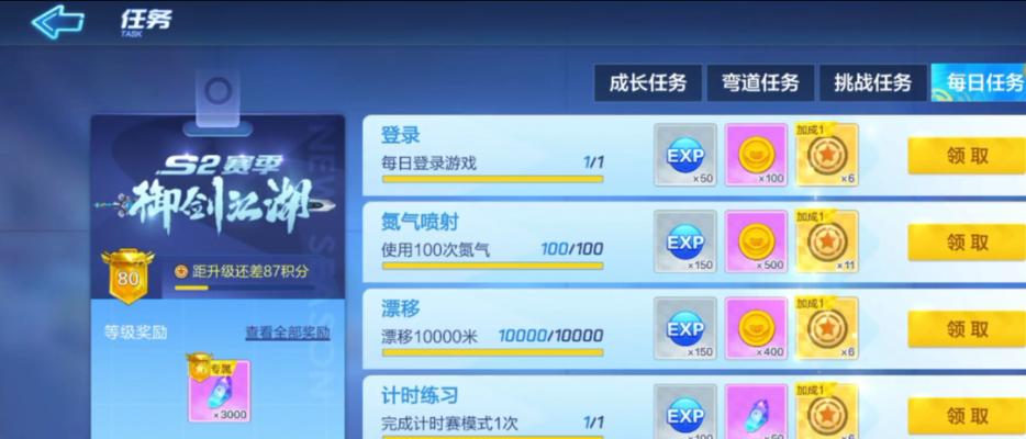 跑跑矿山攻略（从小白到高手，掌握关键技巧轻松玩转跑跑矿山）