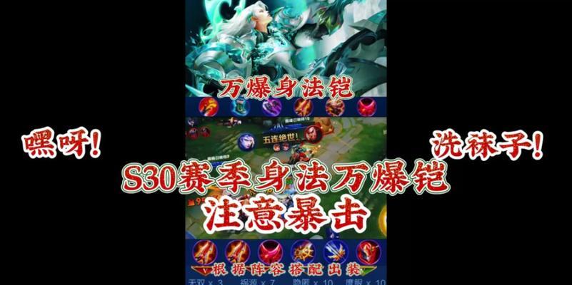 百穿肉铠攻略（以百穿肉铠出装铭文攻略，让你在游戏中成为无敌的战士！）