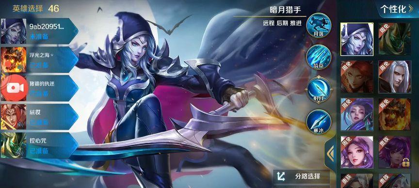 《探索英雄之刃暗月猎手装备的绝妙之处》（揭秘猎手装备的功能与战斗技巧）