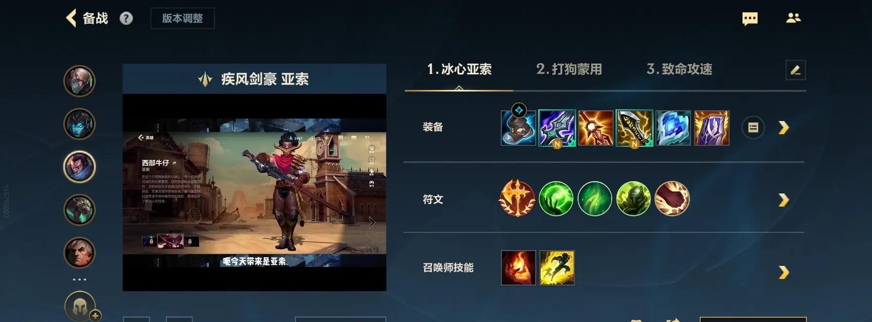 快速成为斥候专家的攻略视频汇总（学习快捷斥候出装的关键诀窍，成为顶尖斥候玩家）