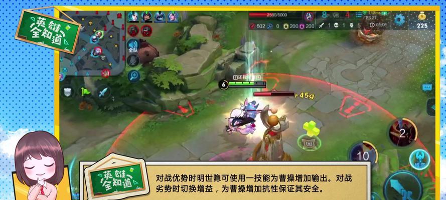 曹操单挑明世隐出装攻略（探秘曹操单挑明世隐的出装技巧，助你成为王者战场上的霸主）