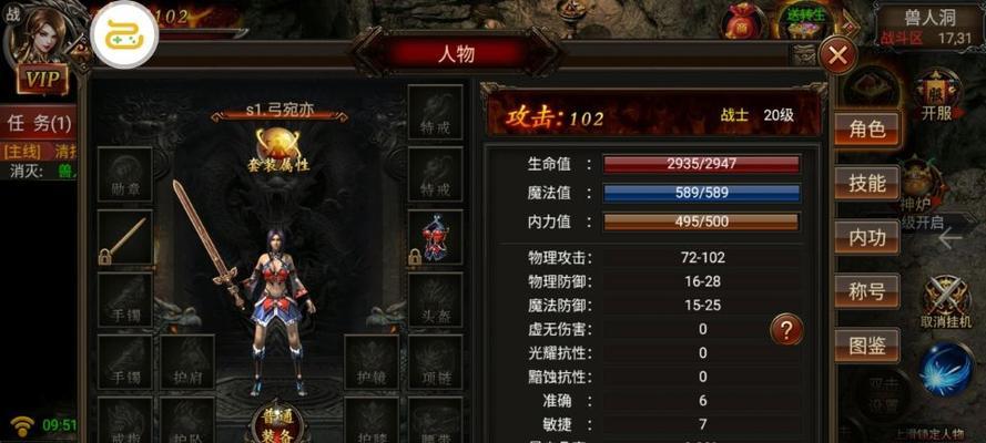 傲世九重天游戏攻略（揭秘傲世九重天全面攻略，带你登顶巅峰！）