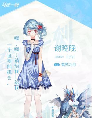 《失落王冠校条祭》游戏人物介绍（深入探索游戏角色，享受极致游戏体验）