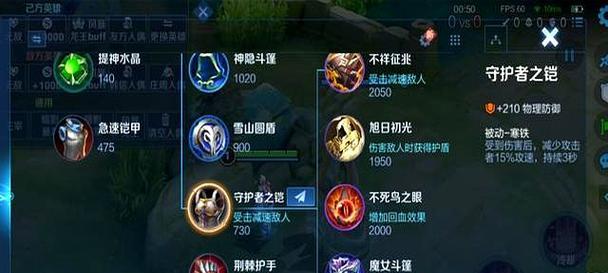 《妲己对抗貂蝉的出装攻略》（凝心之狐，解锁胜利！）